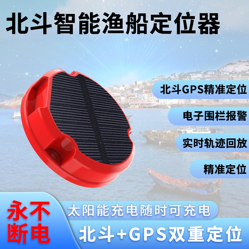 渔船主图1.jpg 渔船主图1.jpg